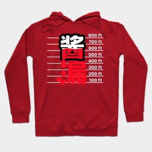 Sauce leak Hoodie